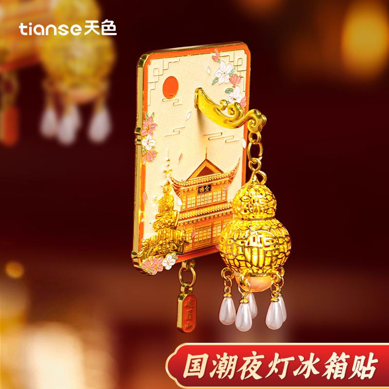 杭州灵隐寺普陀山五台山文创发光金属冰箱贴夜光磁吸博物馆纪念品