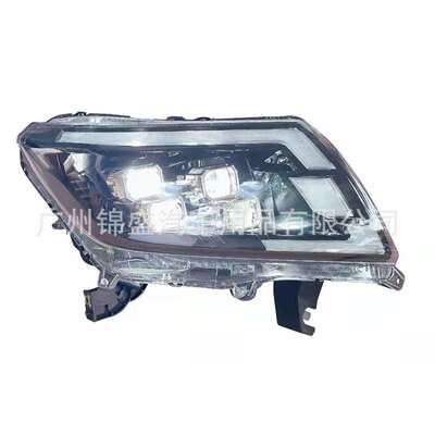 navara np300大灯 ，LED大灯 2021款NAVARA NP300 head light