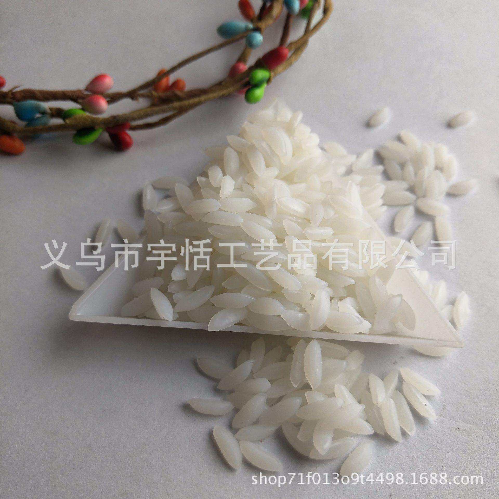厂家直销PVC仿真米粒 塑料散装大米 仿真米饭模型 食玩配件