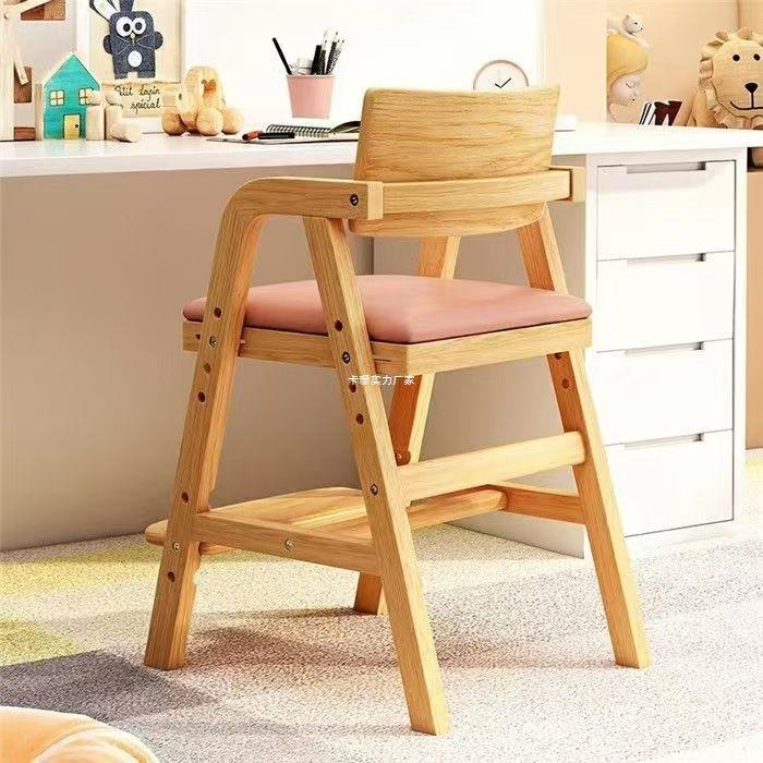 家用实木可调节靠背餐椅可升降儿童学习椅学生矫正坐姿书桌写字椅
