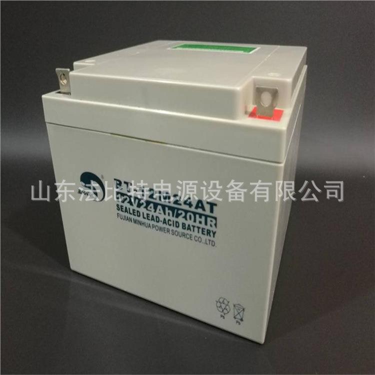 福建赛特铅酸蓄电池BT-12M24AC/12V24AH风能发电/赛特BT-12M24AC