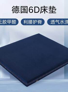 3d床垫空气纤维水洗透气防潮席梦思4D5d6d可拆洗榻榻米床环保材质