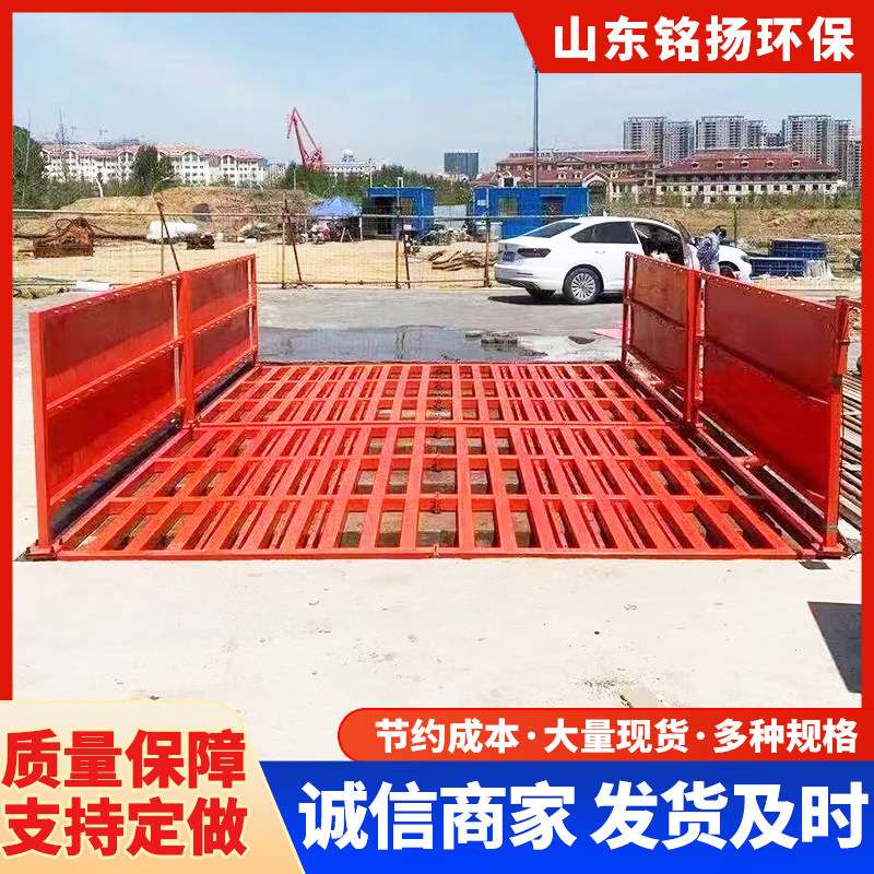 全自动冲洗平台工地洗车机 工地平板洗车机 重型车量冲洗设备