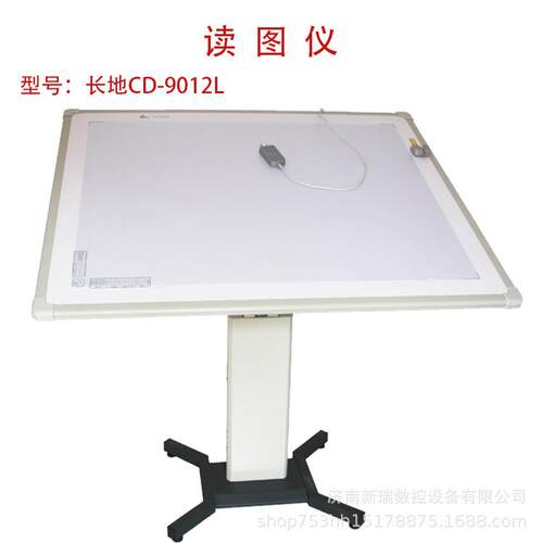 长地读图仪 CD91200 读图仪 扫描仪 长地 读图板 数字化仪游标