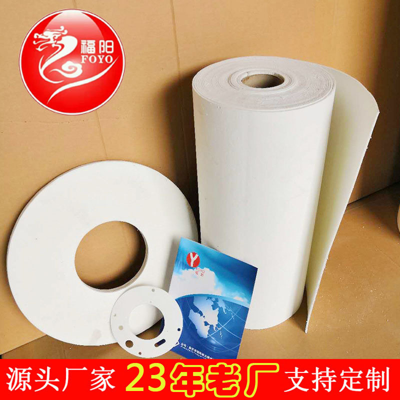 厂家供货防火纤维纸硅酸铝陶瓷纤维纸保温防火隔热材料绝热材料