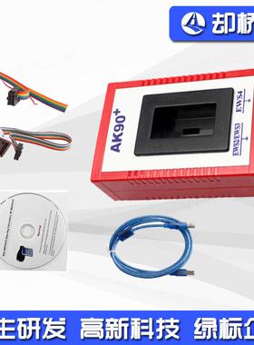 V3.19 for BMW AK90+AK90 Key Programmer for All BMW EWS匹配仪