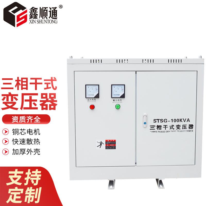 厂家直销三相干式变压器SG系列双色指示灯SG300VA-300KVA快速散热