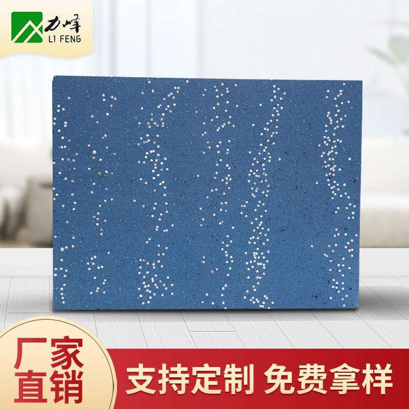 透光混凝土户外透光水泥景墙清水板装饰纤维星空外墙水磨石挂板