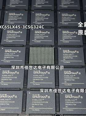 XC6SLX45-2CSG324I XC6SLX45-3CSG324C 嵌入式-FPGA 可编程门阵列