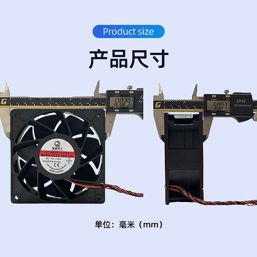 现货12050高风速风扇12V六线双插头阿瓦隆风扇耐高温滚珠风扇
