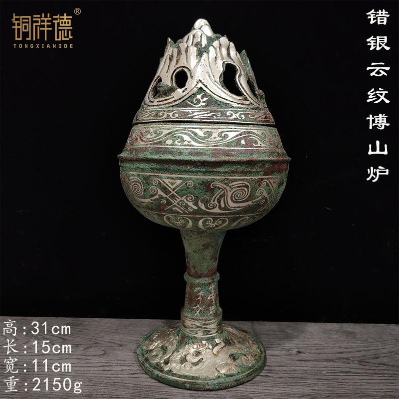 古做旧汉代青铜器竹节熏炉摆件博山炉熏香羊鼎人型铜道具