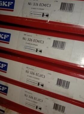 NU326ECM/C3 进口圆柱滚子 SF4910PX1 轴承 NJ 324 322 320 NJ319