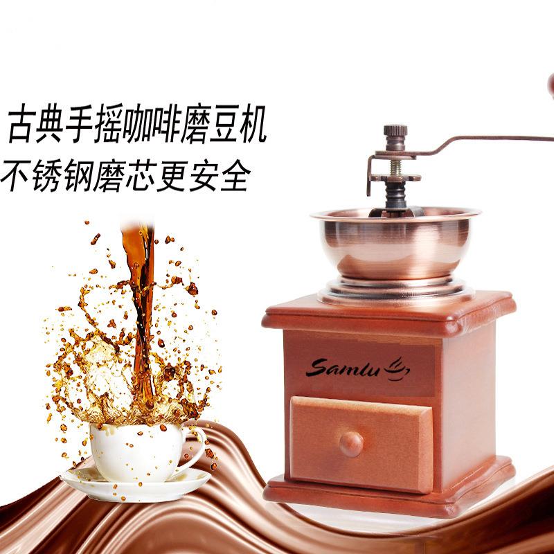 森露手摇咖啡磨豆机复古便携式不锈钢磨芯小型磨粉器咖啡研磨机