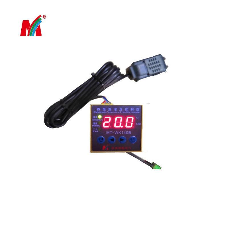 面板式温湿度控制器 数码显示 MT-WK140B 温度湿度控制器