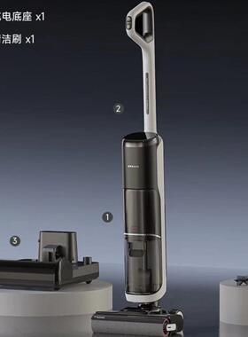 追觅H20Ultra mix无线智能家用洗地机速干吸拖洗烘一体吸尘器擦地