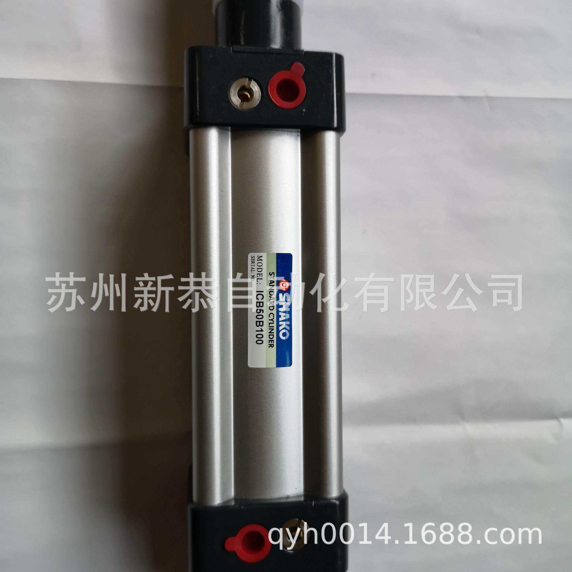 苏州新恭气缸ICB50B100 用于床垫弹簧自动卷绕机 SIJ50X100-50