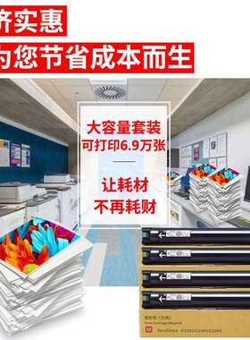 碳宝适用施乐 IV C2263墨粉V C2260墨盒C2265 C2260/C2263/C2265