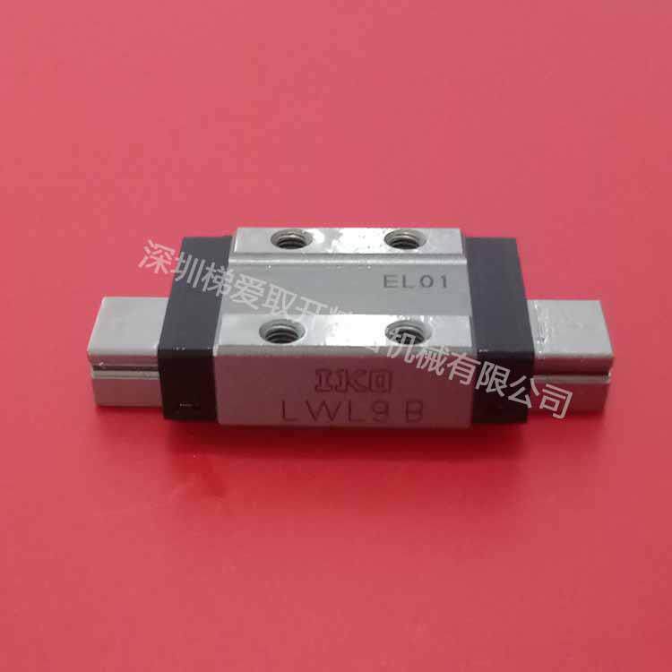 微型IKO直线导轨滑块LWLC LWL1 2 3 5 7 9 12 15 20 25B N BCS