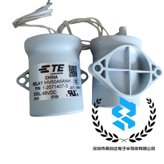 IHV50A4ANG/2071407-1 TE泰科 直流继电器接触器线圈电压12V