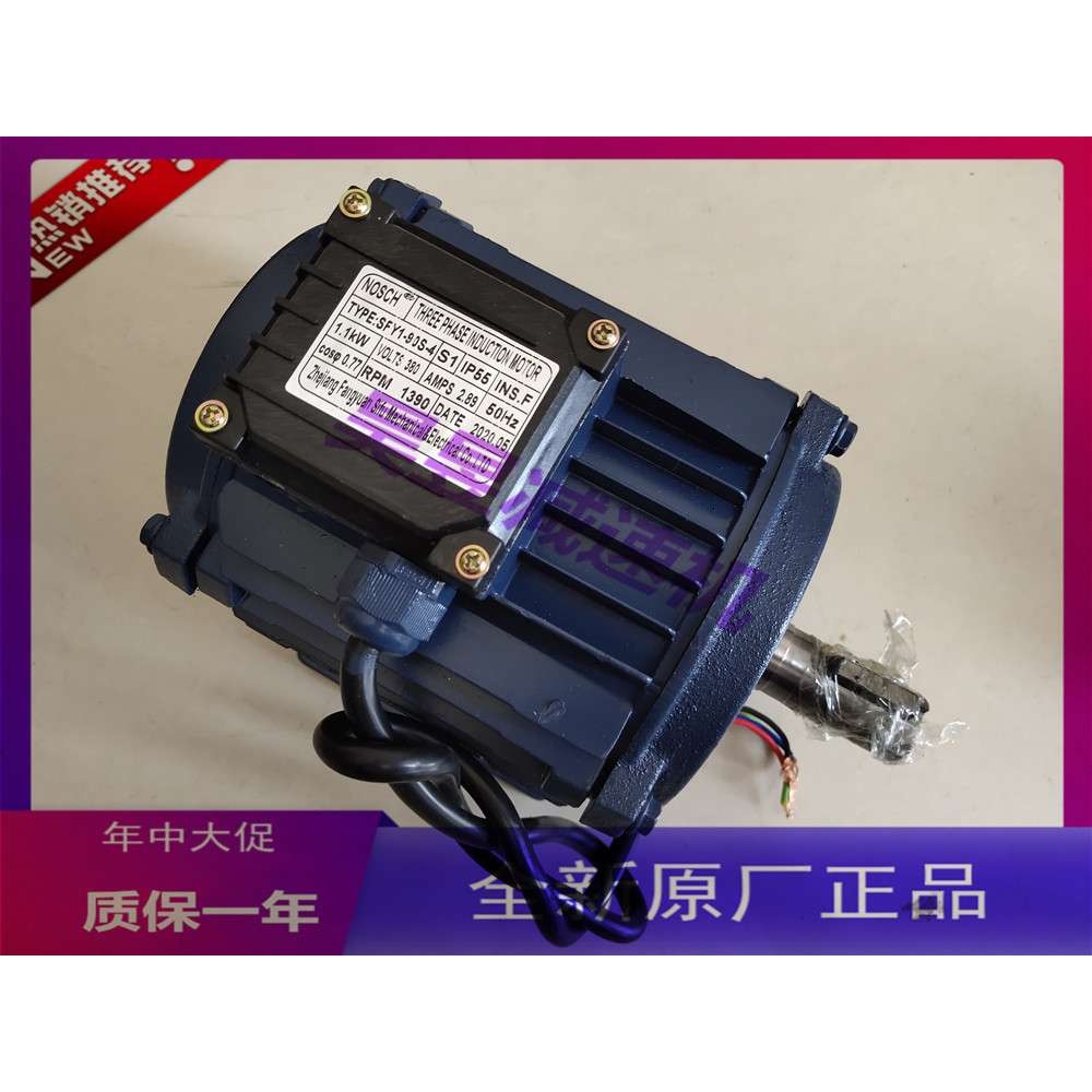 SFY1-90L-1 YSF80-4 NOSCH风机马达 负压风机电机 XIZI排风机马达