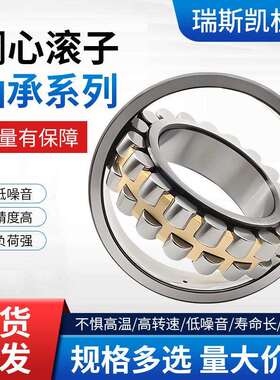 HRB哈尔滨调心滚子轴承22316 22317 22318CA CAK/W33矿山机械轴承