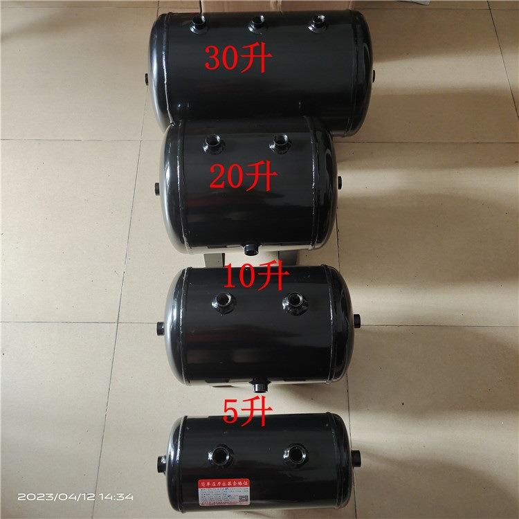 东莞现货小型卧式储气罐 5升10升15升20升30升40升50升