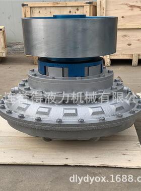 大连销售液力偶合器 YOXIIZ750