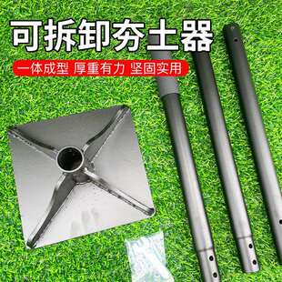 出口夯实器打夯板工具重型夯实地基地面压平土地压土砸岩平地神器