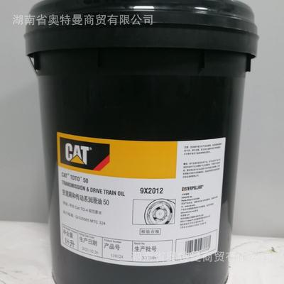 卡特365-8396冷却液现货CAT ELC (Extended Life Coolant) 防冻液