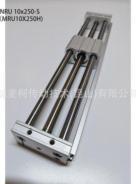 气立可CHELIC无杆气缸磁偶式无杆气缸 MRU系列 MRU10X250H