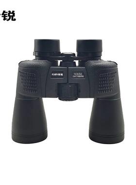 昕锐N1650双筒望远镜户外高清高倍手持便携防水防尘望远镜16×50