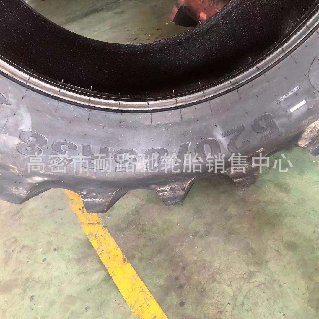 520/85R38 420/85R28子午线轮胎农业拖拉机大马力无内胎