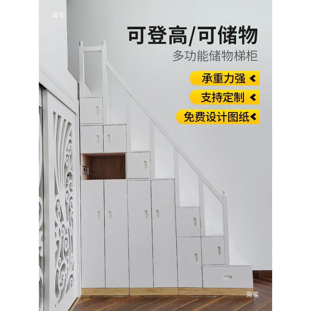 实木楼梯柜 上下床步梯柜 梯柜式楼梯下储物柜室内梯柜单卖踏步柜