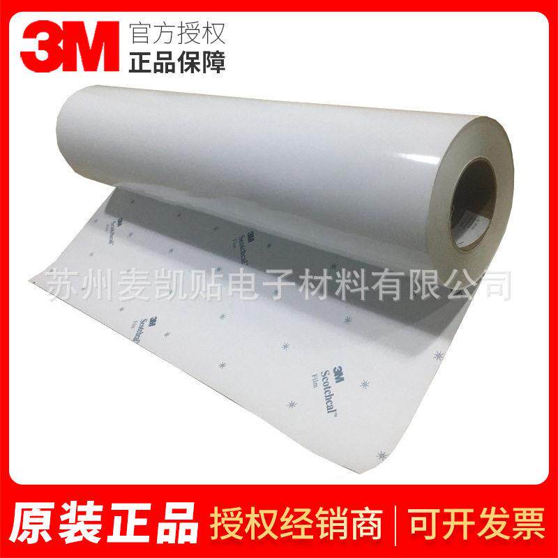 3M3690LF-10画面贴膜户外电力设备标志地铁广告画面贴膜模切