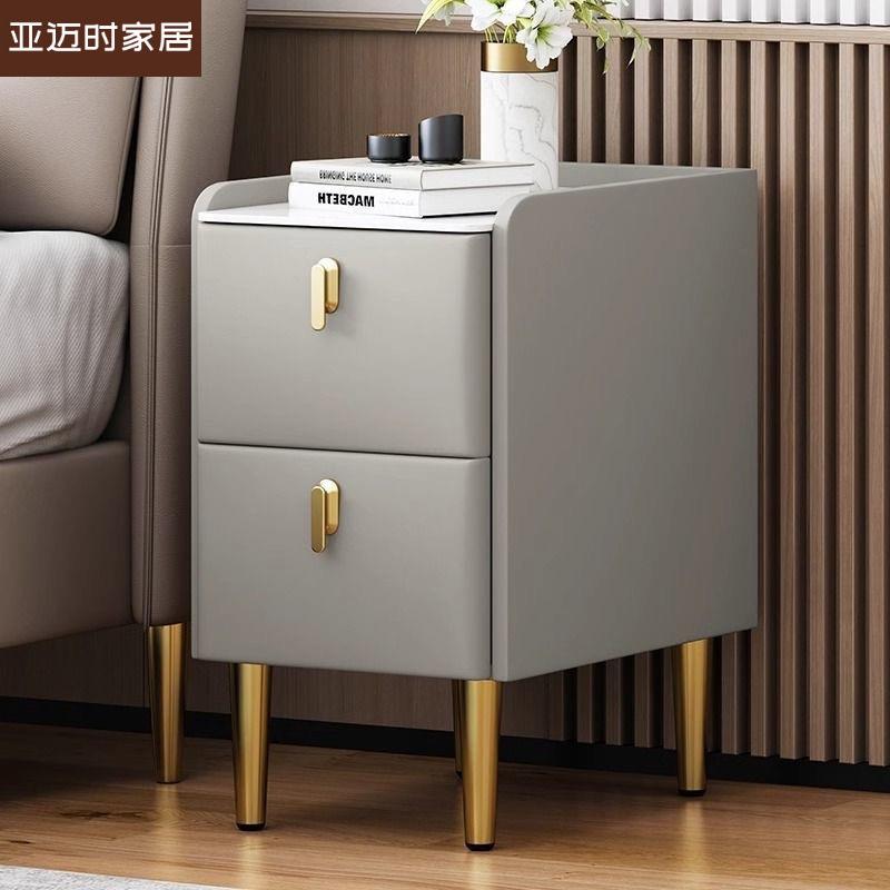 超窄款岩板床头柜现代简约皮质储物柜轻奢小尺寸25cm高迷你床边柜