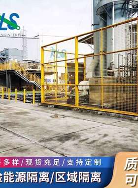 安全围栏15001500