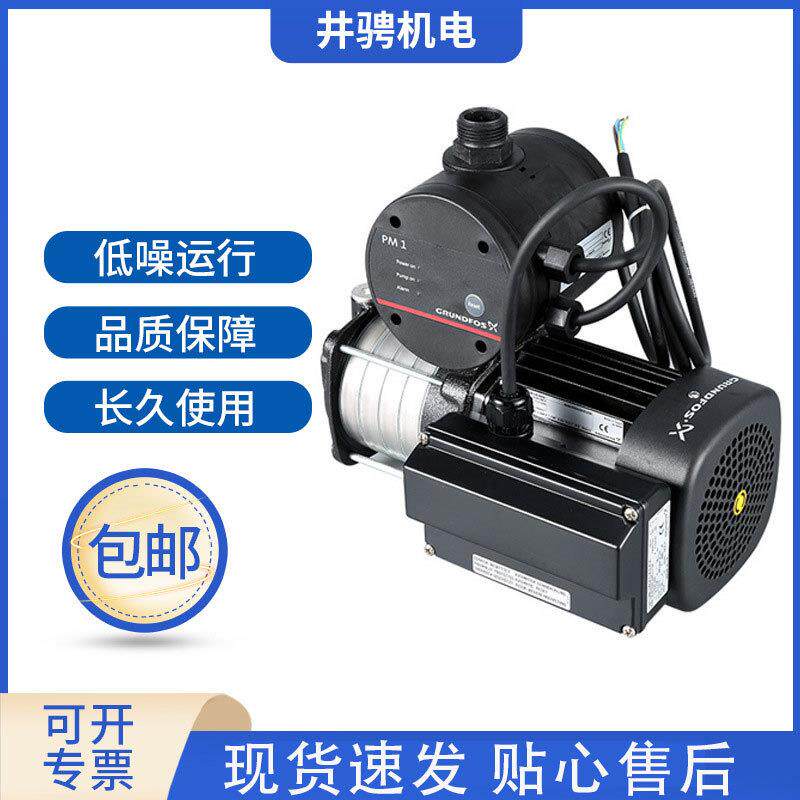 丹麦格兰富水泵CMB3-27家用自动增压泵 别墅增压泵 自来水增压泵