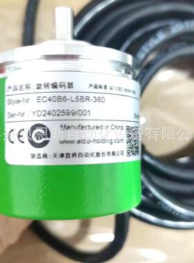 EB58W12-P4TR-1000 EC50C10-H6TR-1024 2000 2500 2048宜科编码器