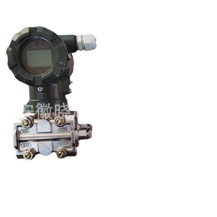 单晶硅压力变送器JS3051单晶硅差压变送器