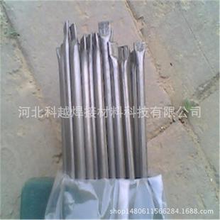 供应YZ708铸造碳化钨合金气焊条 YZ708铸造碳化钨气焊条