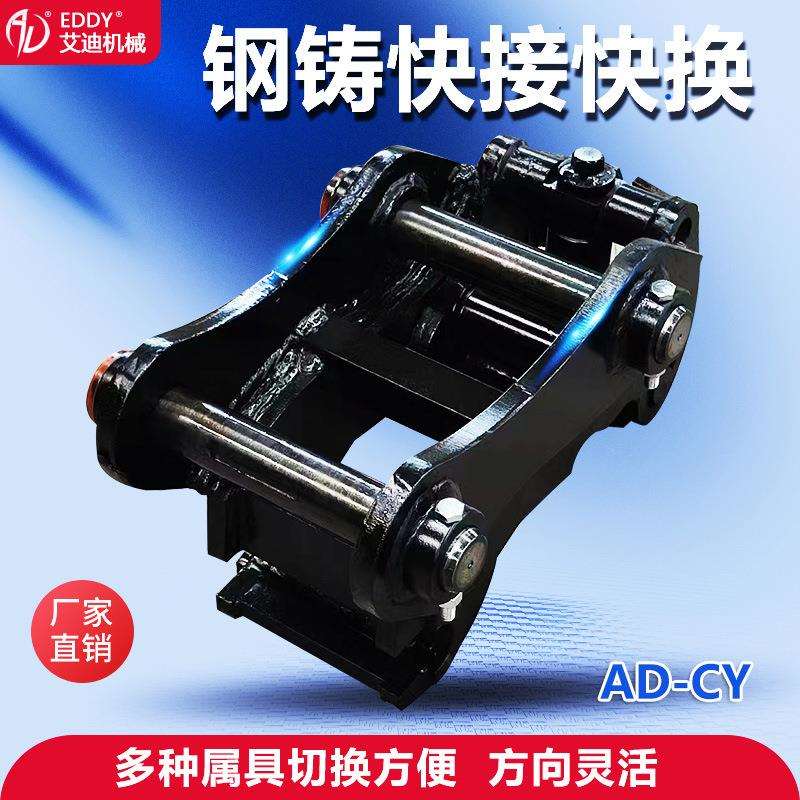 EC120挖机带机械快换价格 铲斗快速更换器 新款快速连接器