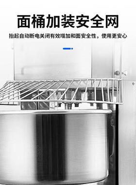 史蒂芬商用和面机20L机械款全自动揉面机SDF-XF-HM20SD