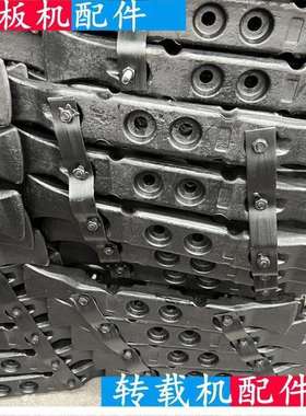 综采输送机150S0117-1刮板 黑色漆牛角刮 板 锻造转载机配套