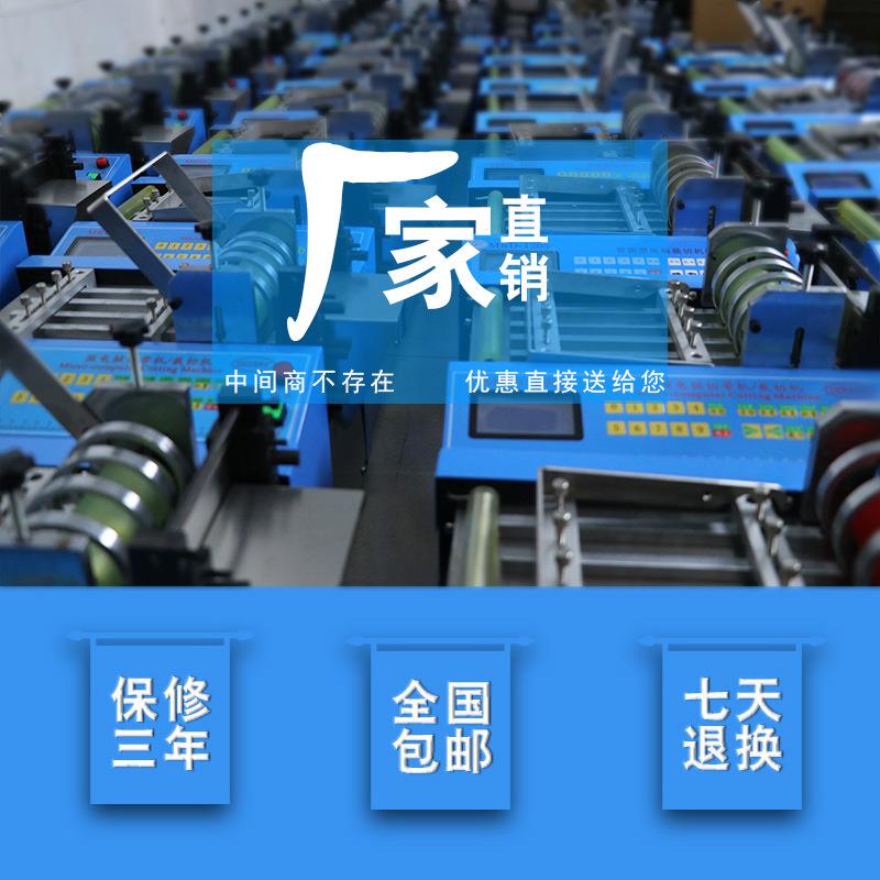 无纺布切布机厂家直销全自动小型电脑魔术贴切片机水洗标裁切机