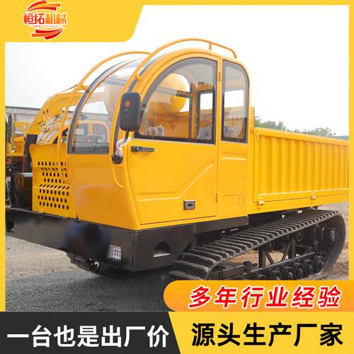 履带运输车山地山区农用果园全地形爬坡王8吨工程搬运自卸车