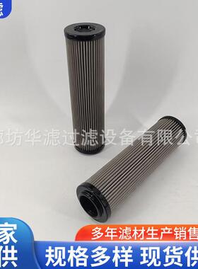 R928006917 2.0400H10XL-A00-0-MO钢厂稀油站液压滤芯