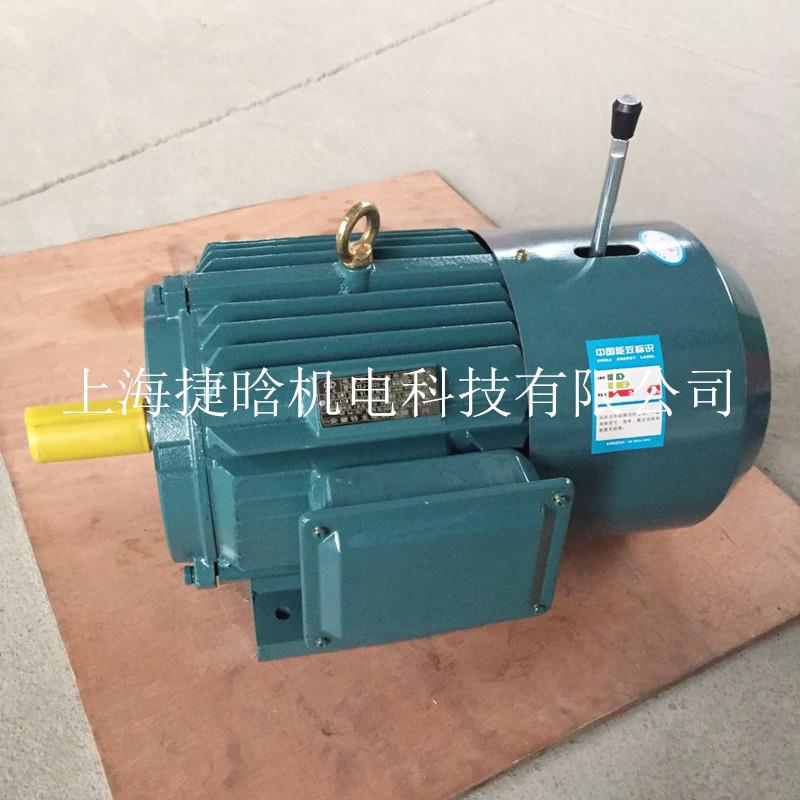 YEJ132S1-2 5.5KW三相异步交流电磁制动电机