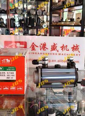 8-98009397-1适用五十铃通用型12V/24V电动燃油电子泵8980093971