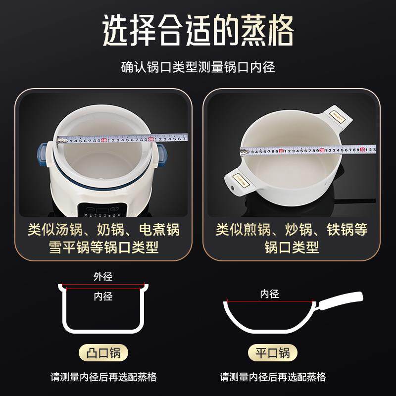 蒸屉家用蒸笼304不锈钢蒸格蒸锅配件篦子热馒头通用蒸隔蒸架