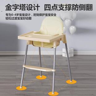宝宝餐椅家用儿童婴儿吃饭加厚餐桌椅儿童餐椅简易餐椅可拆卸小孩